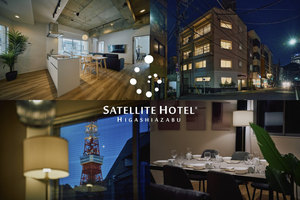 Satellite Hotel Higashiazabu