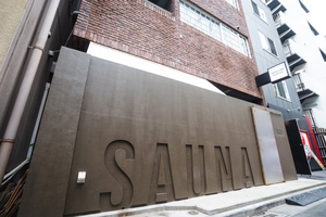 Saunaland Asakusa