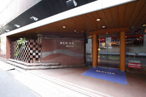 Shabu-shabu Roppongi Seryna Honten