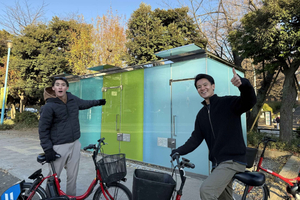 Shibuya: E-Bike Tour of Tokyo's Most Expensive Neighborhood