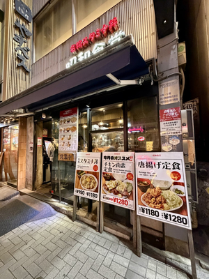 Showa Shokudo Akihabara Ekimae