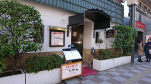 Steakhouse Matsunami