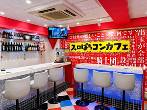SuroPachi Concept Cafe & Girls Bar Ikebukuro tokyo