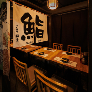 Sushi Bar Fuji Ueno