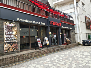 Tgi Fridays Harajuku