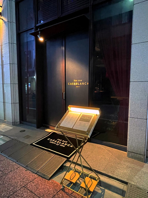 The Bar Casablanca Ginza