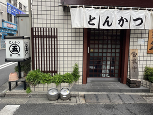 Tonkatsu Marugo