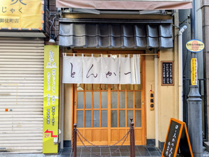 Tonkatsu Yamabe Okachimachi