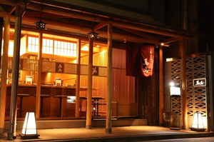 Torie Ueno Kuromon