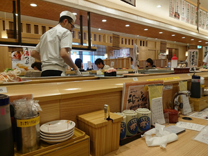 Toriton Ikebukuro Tobu