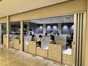 Tsukishima Monja Kuuya Tokyo Station