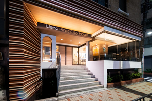 Ueno First City Hotel