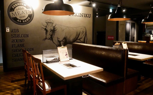 Ueno Wagyu Yakiniku USHIHACHI Goku