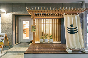 Waho-An Nature Tokyo