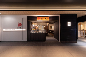 Yonezawa Beef Oki Tokyo Station