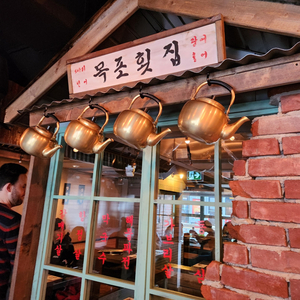 Daldongnae - Kensington Market