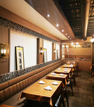 Dine & Dim