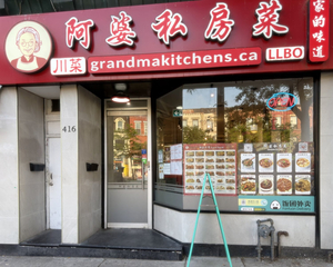 Grandma Kitchen