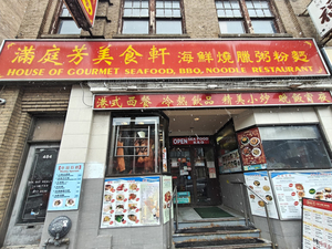 House Of Gourmet