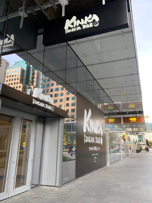 Kinka Sushi Bar Izakaya Harbourfront