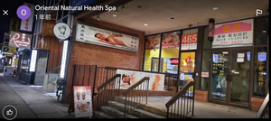 Oriental Natural Health Spa