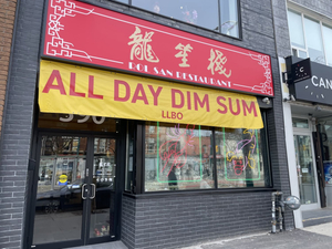 Rol San Restaurant