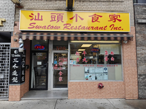 Swatow Restaurant