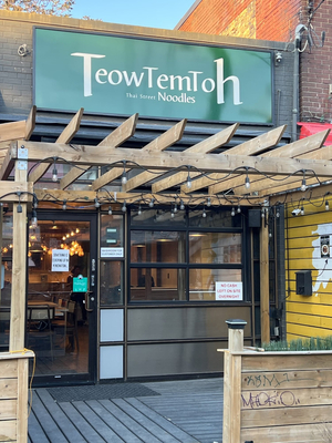 Teow Tem Toh