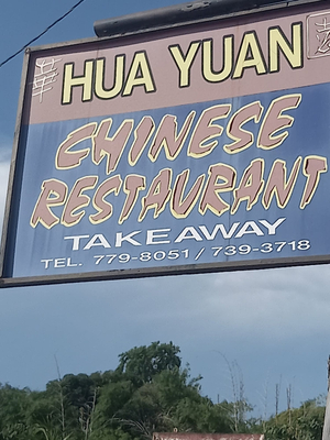 Chinese restaurant