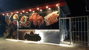 Noah's Gyros