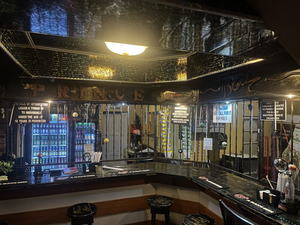 Prince Bar