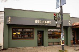 Heritage Restaurant & Bar