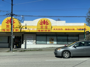 Royal Palace Seafood Restaurant