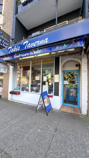 Takis' Taverna Greek Restaurant