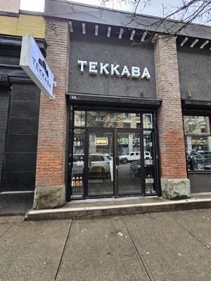 Tekkaba Omakase Restaurant