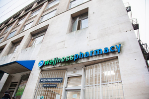 Wellness Pharmacy Abbott (Vancouver)