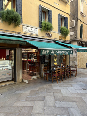 Bar Al Campanile