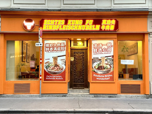 Echtes Kung Fu Rindfleischnudeln 真功夫牛肉面
