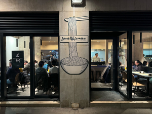 Lanz Lamian Handpulled Noodles Vienna