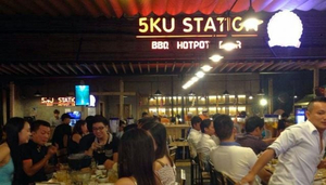 5KU Station