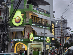 Bing Dou Rooftop