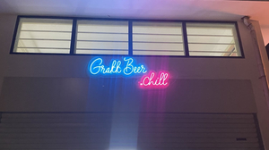 Chill
