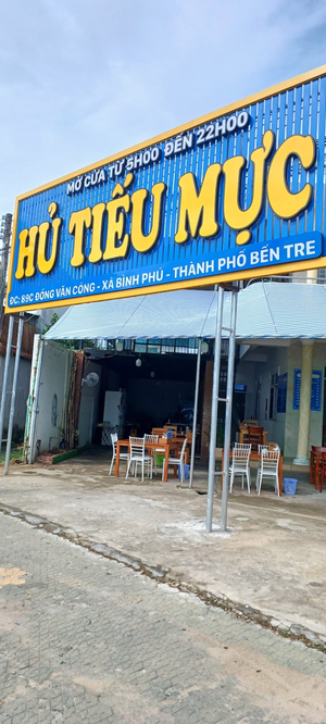 Hủ Tiếu Mực Bến Tre