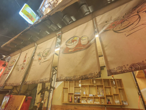 Otama Ramen & Sushi Restaurant