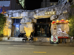 Sophie Club