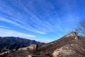 Beijing: Endagstur til Den kinesiske mur ved Badaling