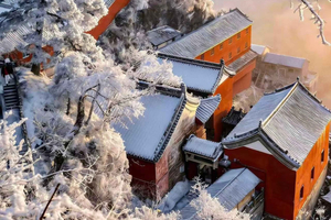 Hubei : billet d'entrée coupe-file pour les monts Wudang