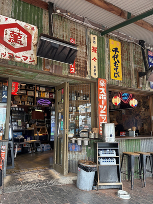 Japonaise Kitchen