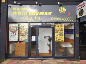 Hull Road Chinese Restaurant