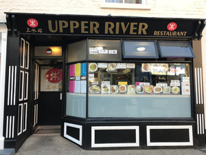 Upper River Restaurant